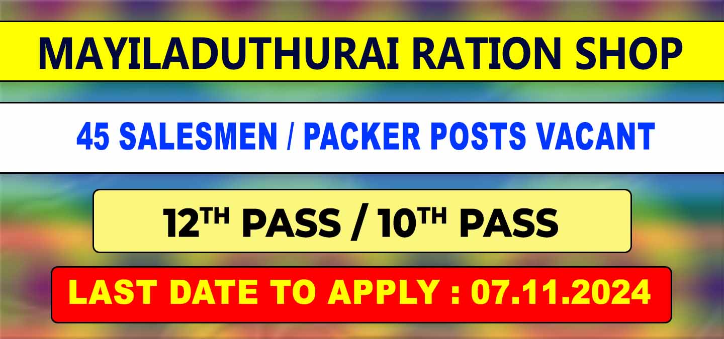 Mayiladuthurai Ration Shop Recruitment 2024 - 45 Vacancies