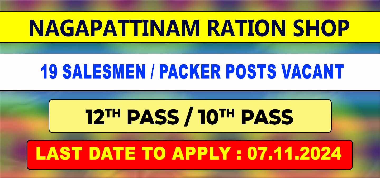 Nagapattinam Ration Shop Recruitment 2024 - 19 Vacancies