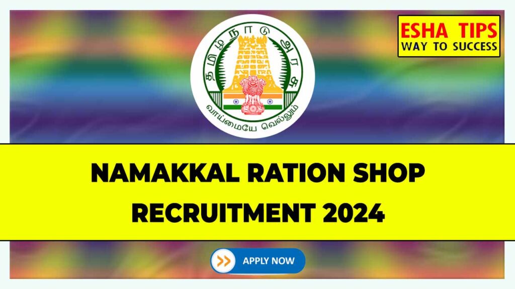 Namakkal Ration Shop Recruitment 2024