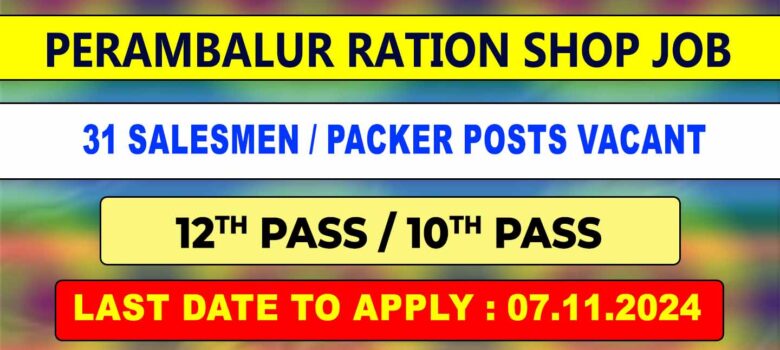 Perambalur Ration Shop Recruitment 2024 - 31 Posts