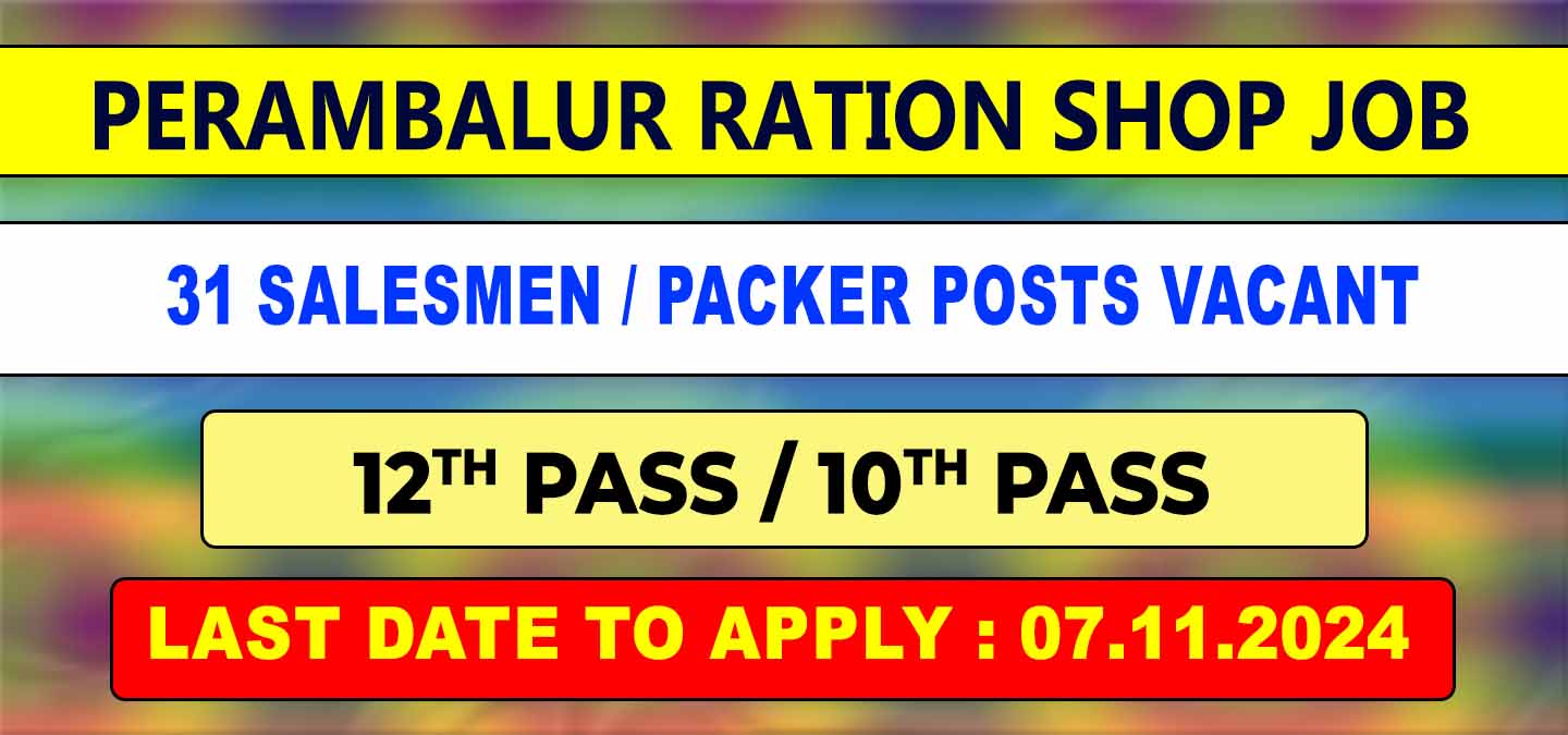 Perambalur Ration Shop Recruitment 2024 - 31 Posts