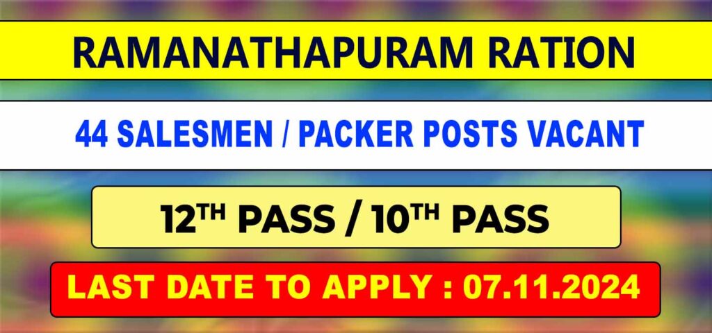 Ramanathapuram Ration Shop Recruitment 2024 - 44 Vacancies