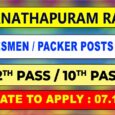 Ramanathapuram Ration Shop Recruitment 2024 - 44 Vacancies