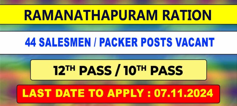 Ramanathapuram Ration Shop Recruitment 2024 - 44 Vacancies