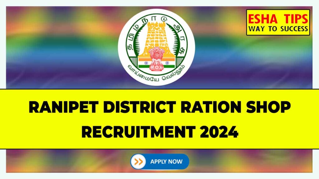 Ranipet Ration Shop Recruitment 2024