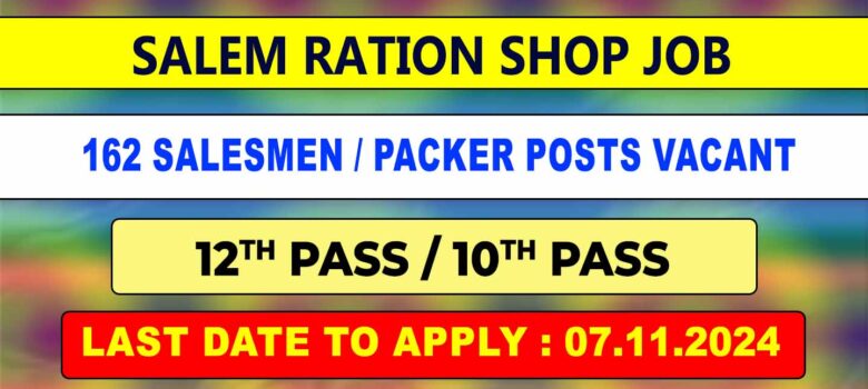 Salem Ration Shop Recruitment 2024 - 162 Vacancies