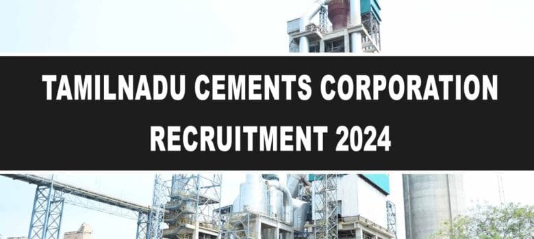 TANCEM Recruitment 2024