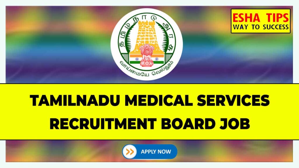 TN MRB Physiotherapist Recruitment 2024