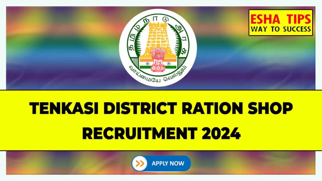 Tenkasi Ration Shop Recruitment 2024