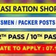 Tenkasi Ration Shop Recruitment 2024 - 51 Vacancies