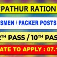 Thirupathur Ration Shop Recruitment 2024 - 67 Posts Vacant