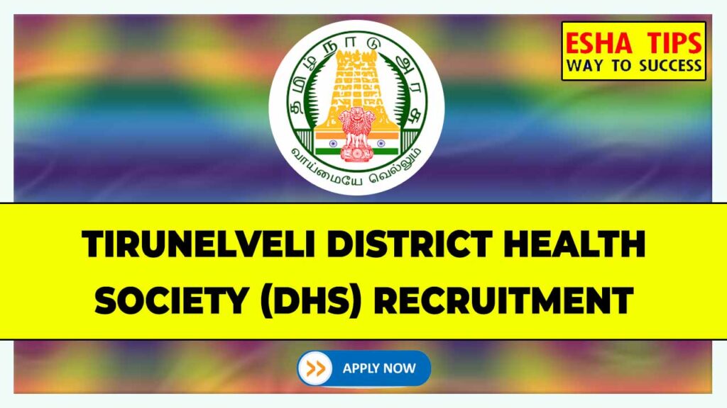 Tirunelveli DHS Recruitment 2024