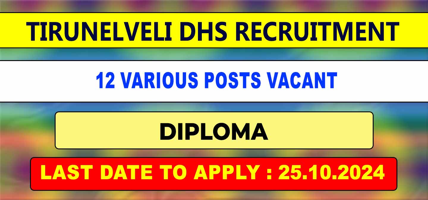 Tirunelveli DHS Recruitment 2024 12 various posts