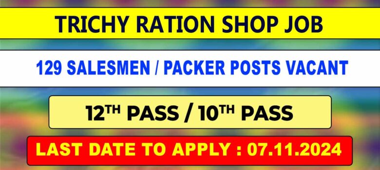 Trichy Ration Shop Recruitment 2024 - 129 Vacancies