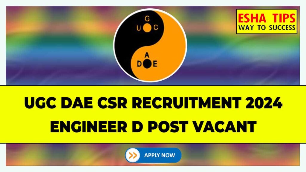 UGC DAE CSR Recruitment 2024