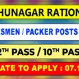 Virudhunagar Ration Shop Recruitment 2024 - 71 Posts