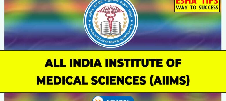 AIIMS Kalyani Recruitment 2024