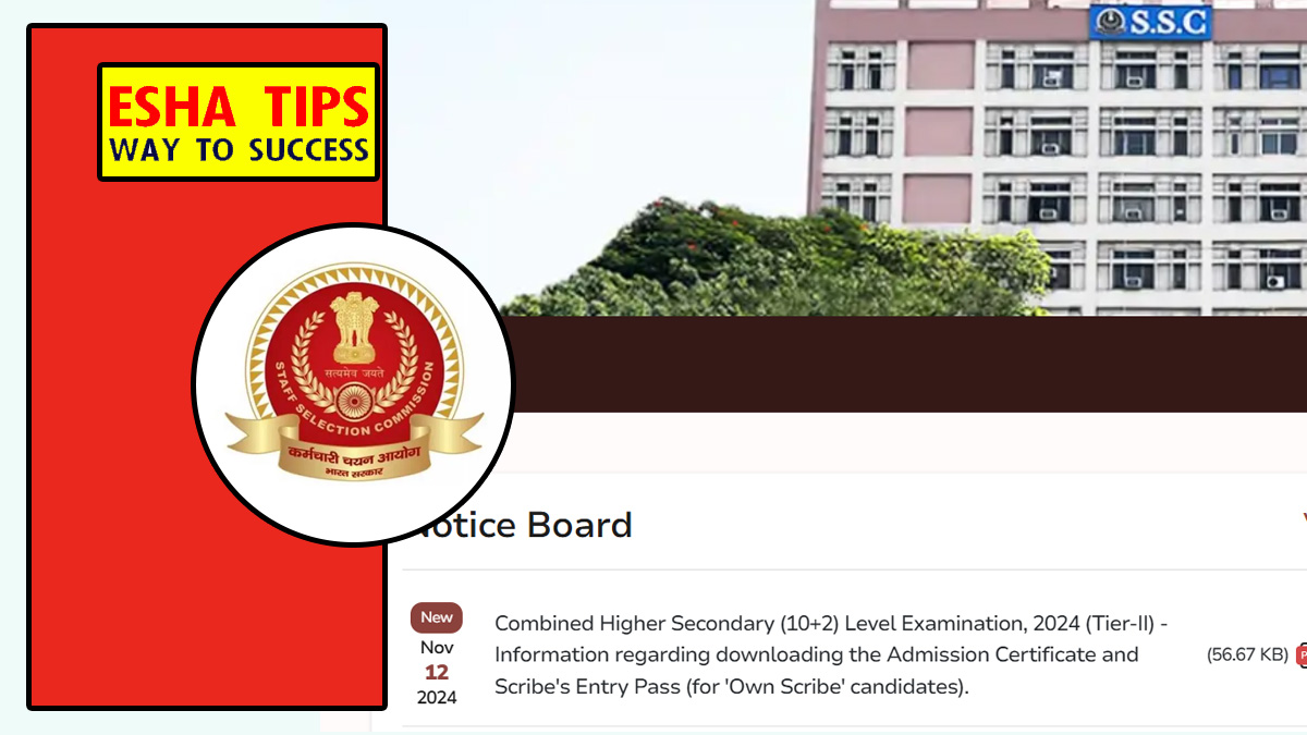 SSC CHSL 2024 Tier 2 Admit Card Out Download Now