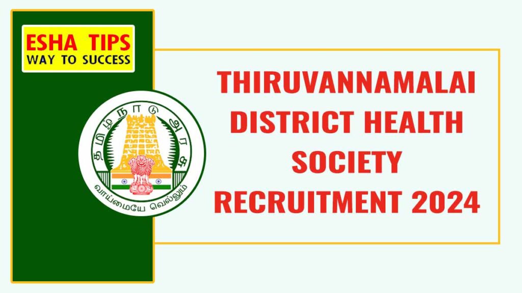 Thiruvannamalai DHS Recruitment 2024