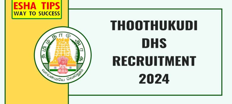 Thoothukudi DHS Recruitment 2024