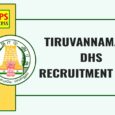 Tiruvannamalai DHS Recruitment 2024