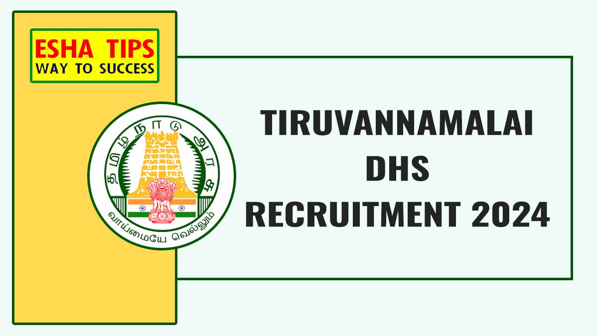 Tiruvannamalai DHS Recruitment 2024