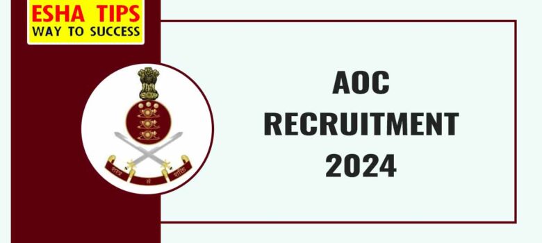 AOC Recruitment 2024