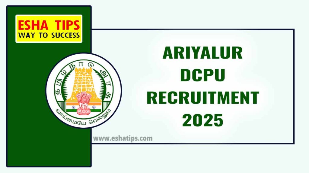 Ariyalur DCPU Recruitment 2025