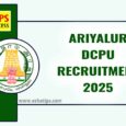 Ariyalur DCPU Recruitment 2025