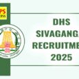 DHS Sivagangai Recruitment 2025