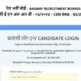 Download RRB JE Exam City Intimation Slip 2024