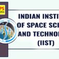 IIST Recruitment 2025