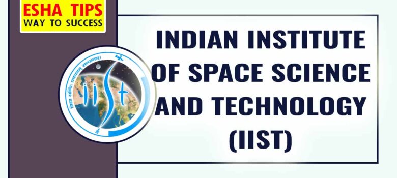 IIST Recruitment 2025