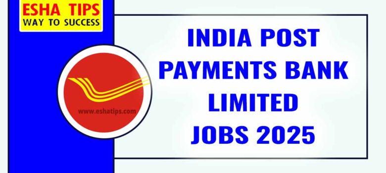 IPPB Recruitment 2025