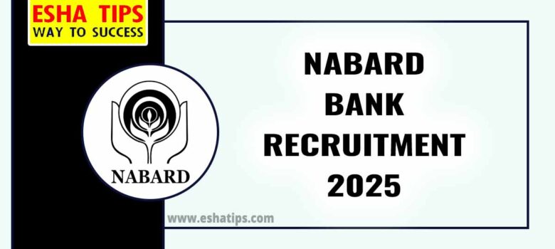 NABARD Bank Recruitment 2025