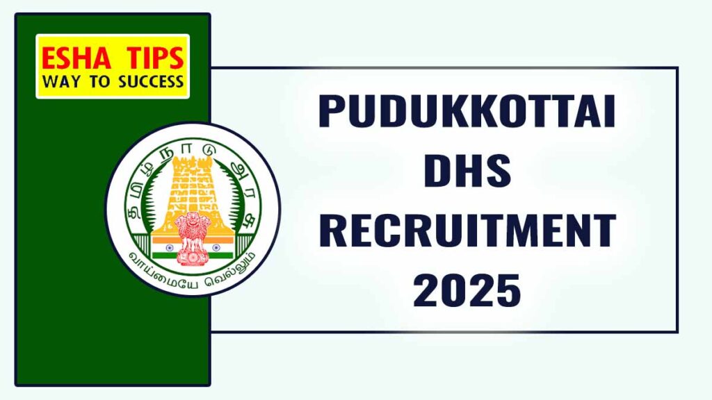 Pudukkottai DHS Recruitment 2025