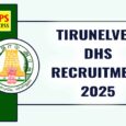 Tirunelveli DHS Recruitment 2025