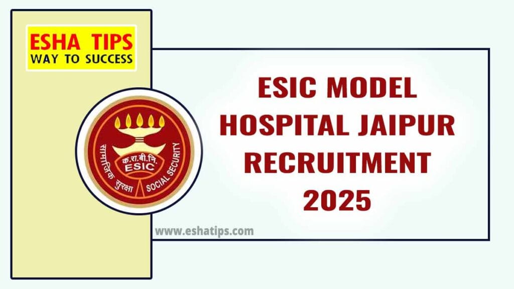 ESIC Model Hospital Jaipur Recruitment 2025