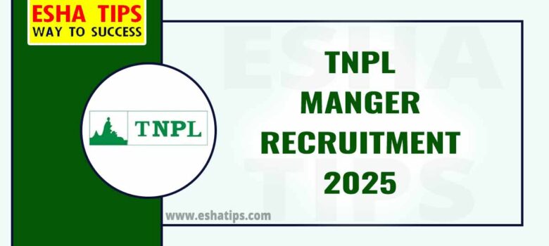 TNPL Manger Recruitment 2025