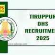 Tiruppur DHS Recruitment 2025
