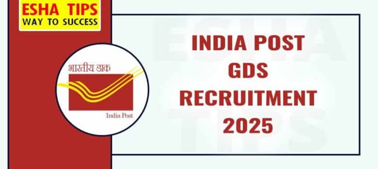 India Post GDS Recruitment 2025