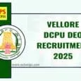 Vellore DCPU DEO Recruitment 2025