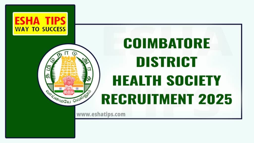 Coimbatore DHS Recruitment 2025