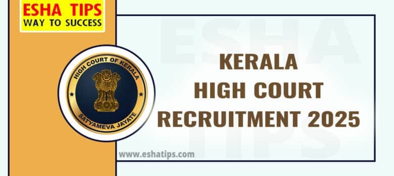 Kerala High Court Recruitment 2025