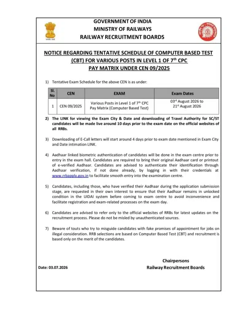 RRB Group D Exam Date 2026 Announced