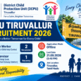 DCPU Tiruvallur Recruitment 2026 – 3 vacancies for Case Worker and Supervisor