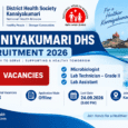 Kanniyakumari DHS Recruitment 2026 – 3 vacancies for Microbiologist, Lab Technician Grade II and Lab Assistant